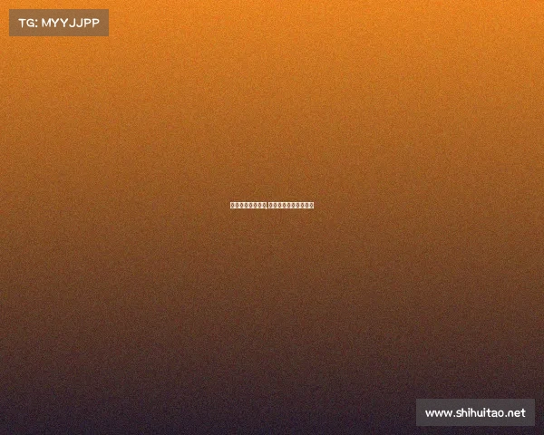 体育赛事团体奖项,体育比赛组织奖项设置